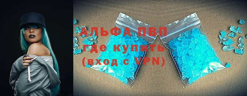 Как найти закладки Рославль Конопля  АМФ  Alpha-PVP  МЕФ  ГАШИШ  Cocaine 