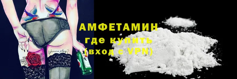 Amphetamine 97%  Рославль 