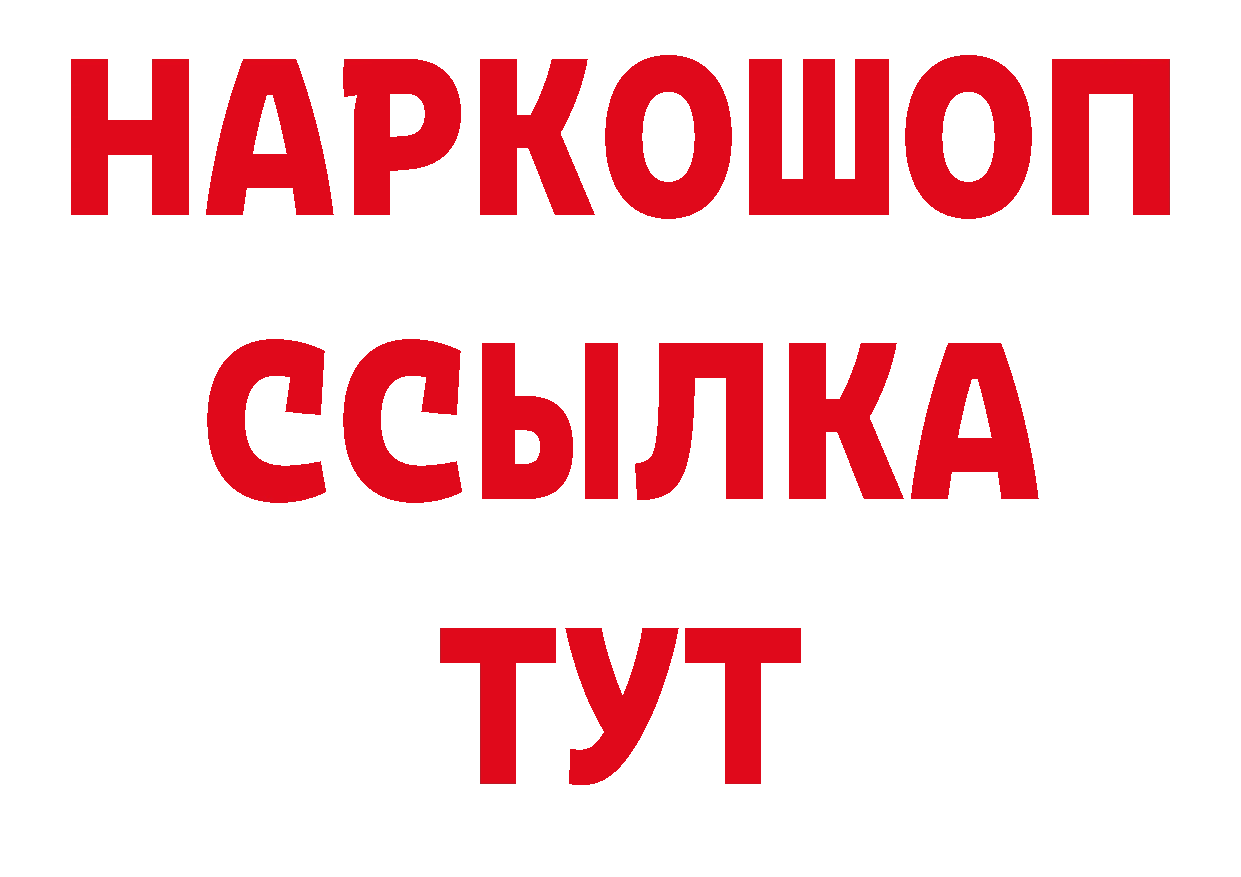 Альфа ПВП СК как зайти сайты даркнета OMG Рославль